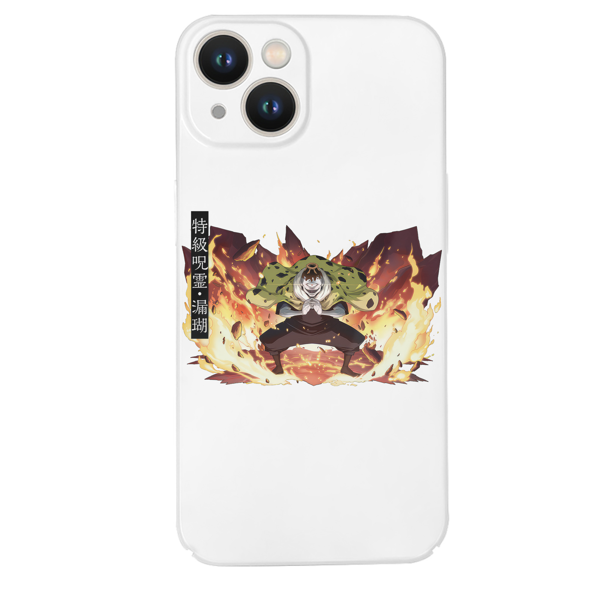 （画像用） 呪術廻戦 Jujutsu Kaisen 【iPhone 14シリーズ対応】ハードケース